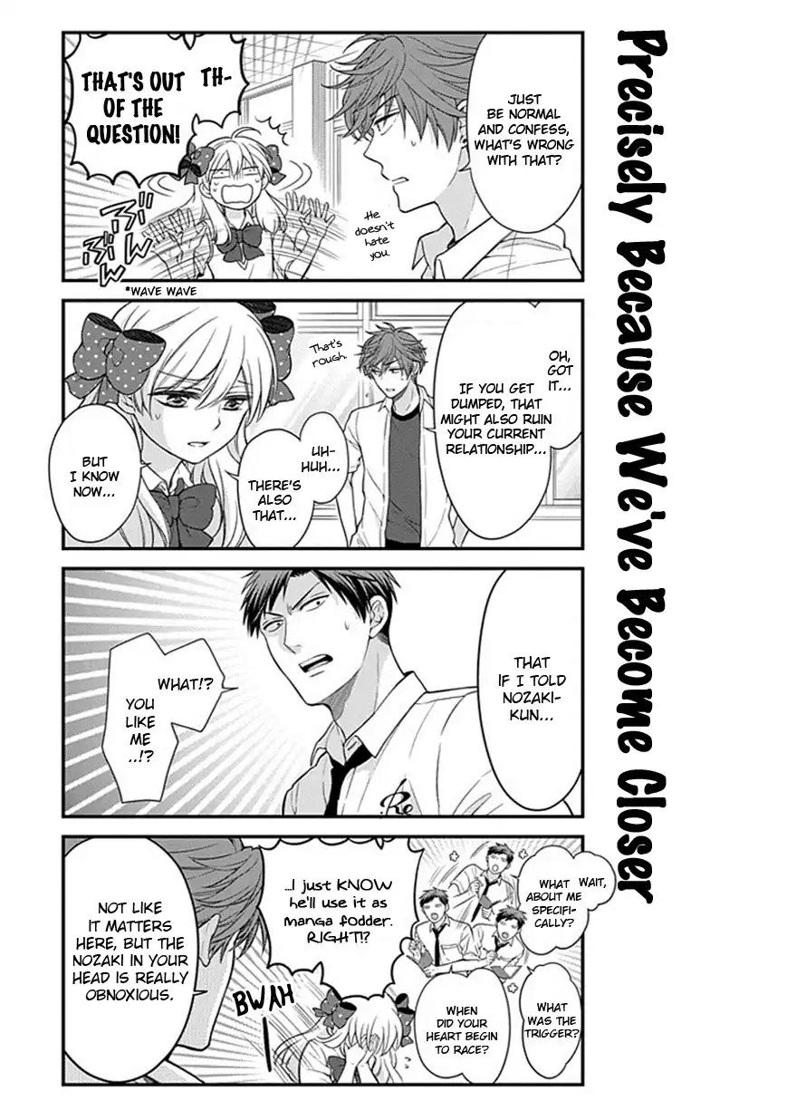 Gekkan Shojo Nozaki-kun Chapter 41 3